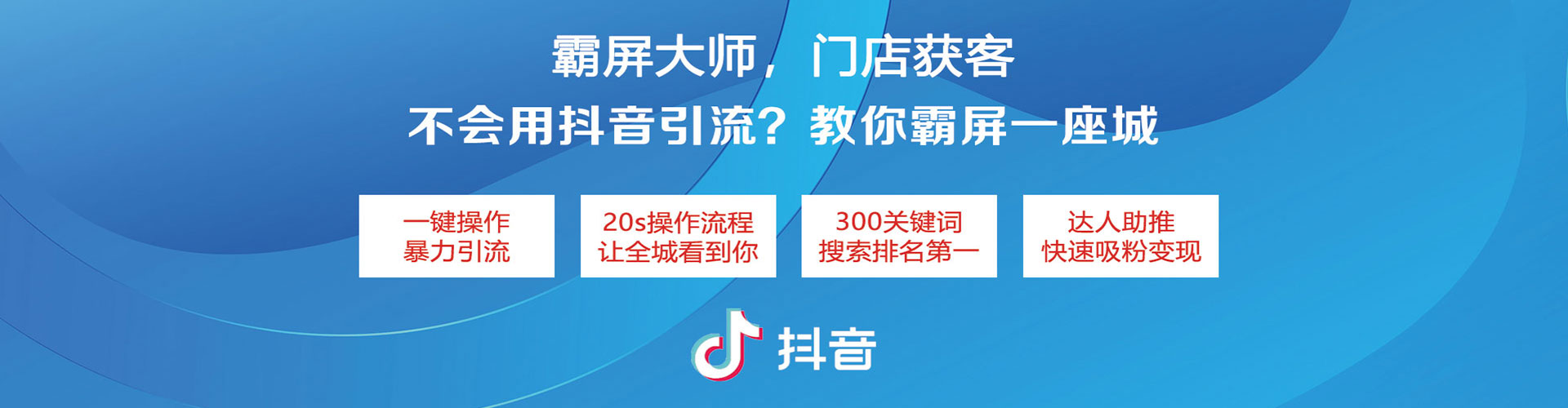 汉寿sem优化