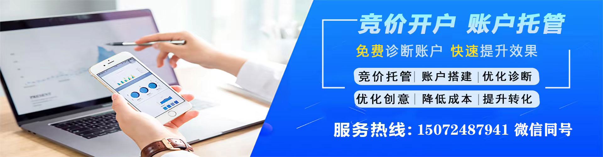 汉寿网络推广开户