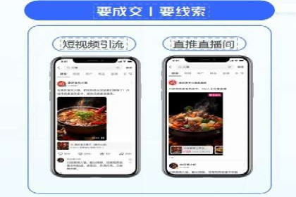 今日头条信息流广告投放策略案例分析