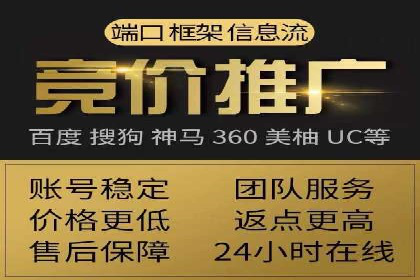 百度推广代理商服务优势案例分析