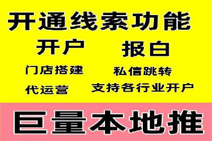 企业如何通过百度竞价托管运营提升业绩