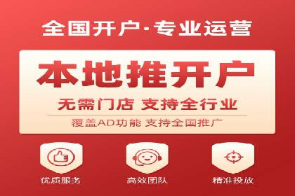 百度竞价推广托管的运营模式与未来发展趋势